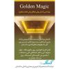 1Golden Magic تایل آلومینیومی پشت چسب دار